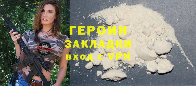 Героин Heroin  нарко площадка как зайти  Елизово 