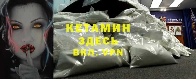 mega tor  Елизово  Кетамин ketamine 