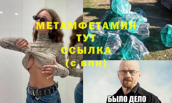 mdpv Белокуриха