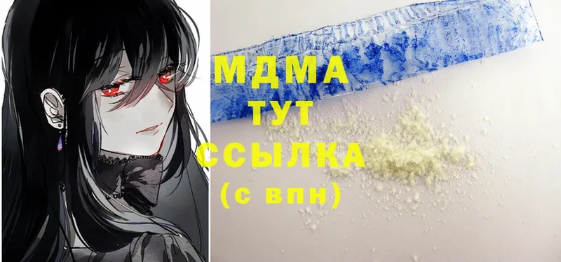 mega ссылки  Елизово  MDMA VHQ 